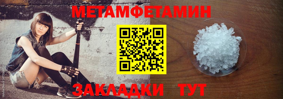 Amphetamine  Амфетамин VHQ  Вход с VPN  Осинники 
