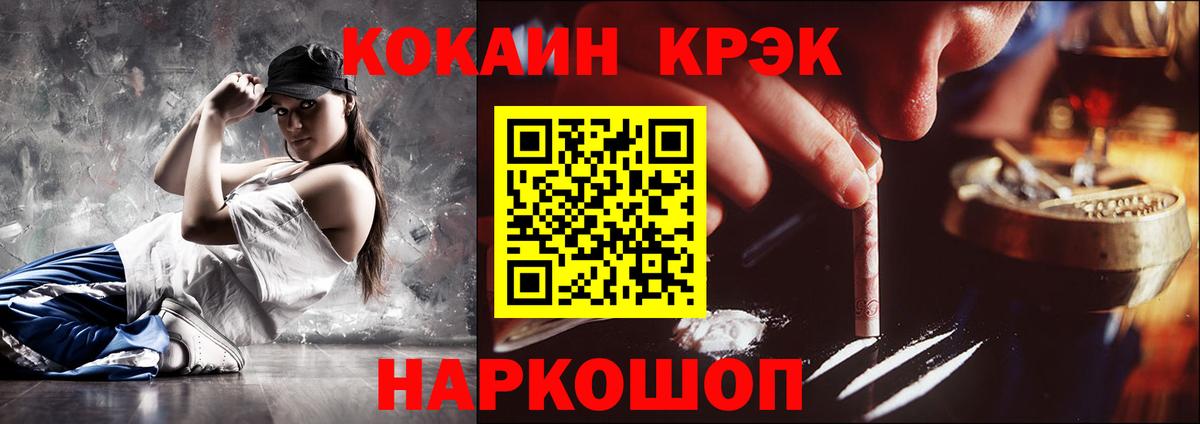Кокаин Боливия  КОКАИН  Осинники  Вход с VPN  КОКАИН Эквадор 