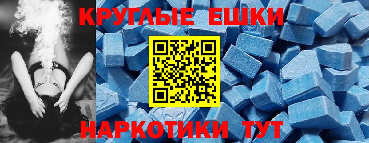 продажа наркотиков  Ecstasy диски  Вход с VPN  ЭКСТАЗИ  Ecstasy ешки  Осинники 
