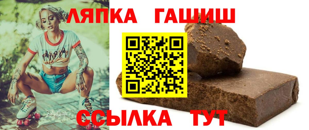 Гашиш hashish Осинники