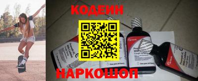 индика Свободный