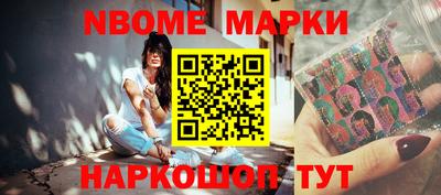 метамфетамин Севастополь