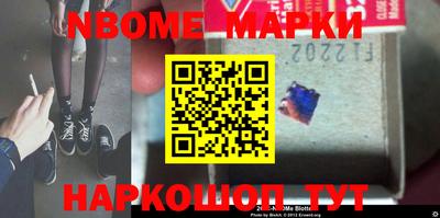метамфетамин Севастополь