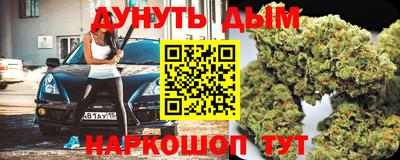 марки lsd Северобайкальск