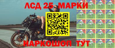 метамфетамин Севастополь