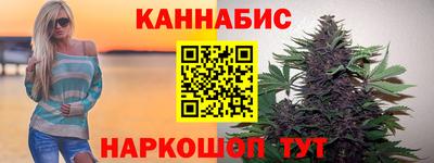 метамфетамин Севастополь