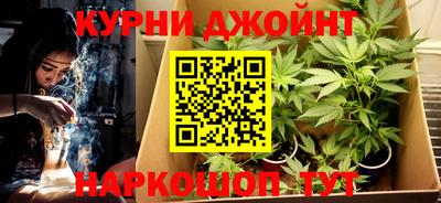 метамфетамин Севастополь