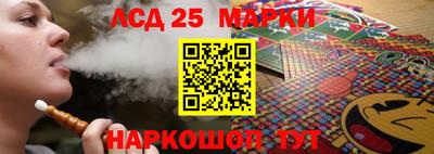 марки lsd Северобайкальск