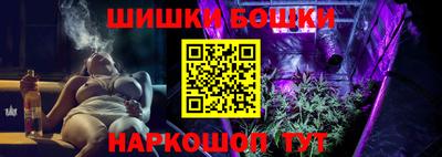 метамфетамин Севастополь