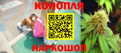 метамфетамин Севастополь