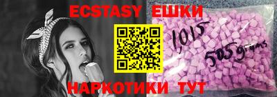 метамфетамин Севастополь