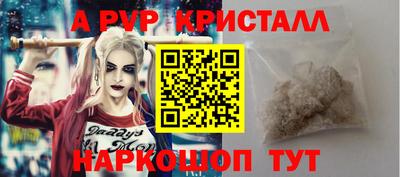 индика Свободный