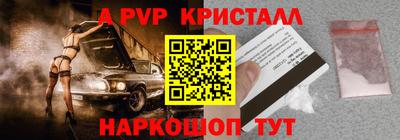марки lsd Северобайкальск