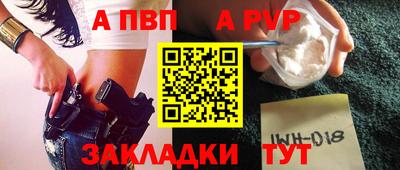 индика Свободный