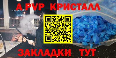 индика Свободный