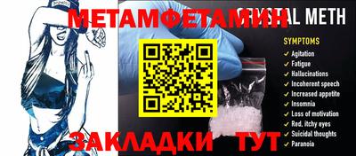марки lsd Северобайкальск