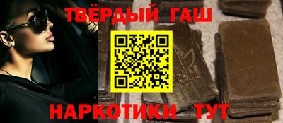 метамфетамин Севастополь