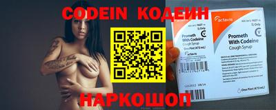 метамфетамин Севастополь