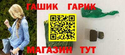 метамфетамин Севастополь