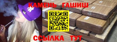 метамфетамин Севастополь