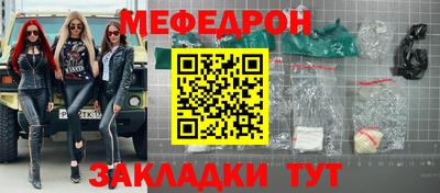 метамфетамин Севастополь