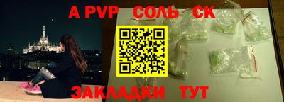 марки lsd Северобайкальск