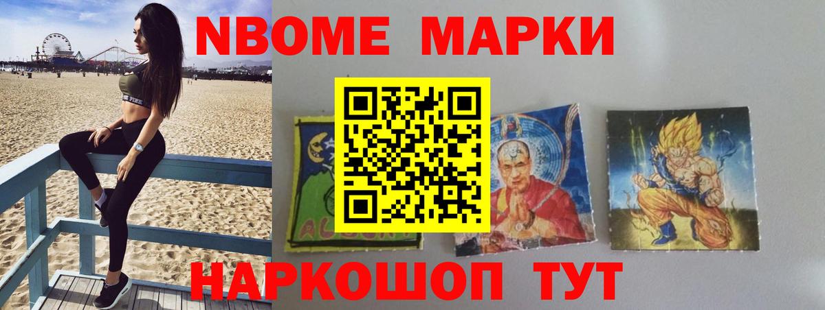 ЛСД экстази кислота Осинники