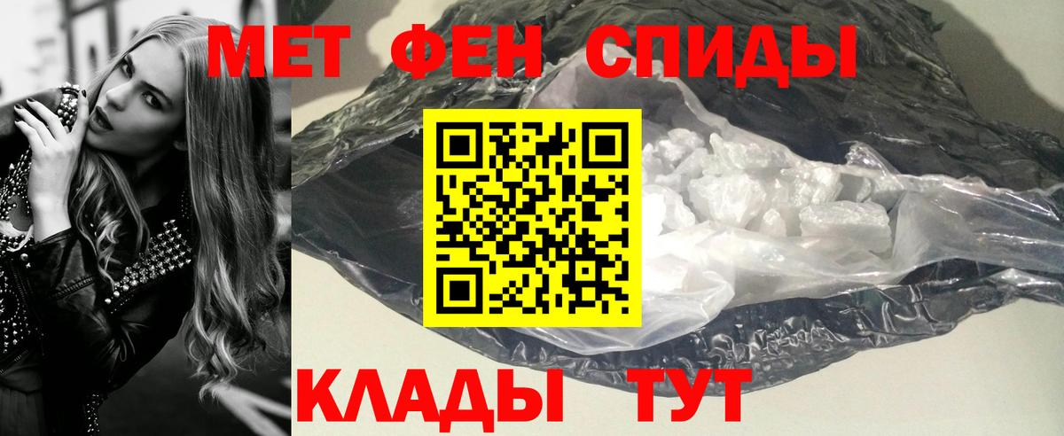 Первитин витя Осинники