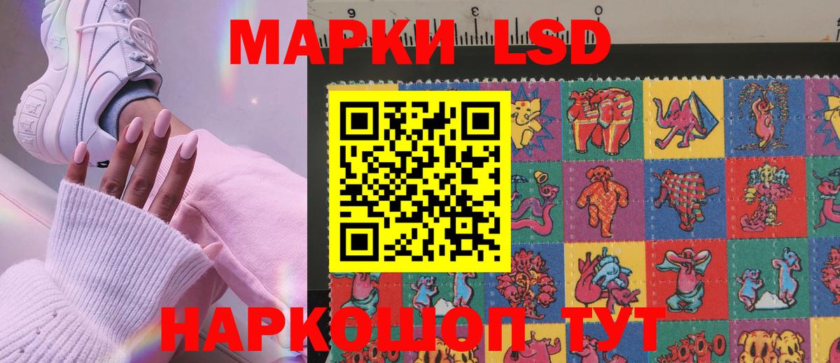 Осинники  Марки N-bome 1,8мг  дарнет шоп  Наркотические марки  Марки N-bome 1,8мг  Вход с VPN 
