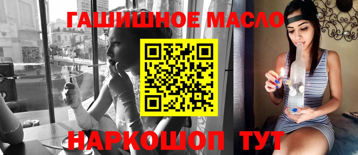 ТГК вейп с тгк  Вход с VPN  Осинники 