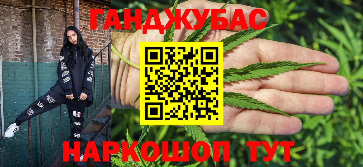 МАРИХУАНА конопля  Вход с VPN  Осинники  Бошки марихуана THC 21% 